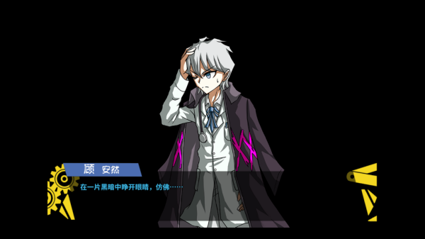 弹丸论破PHHD下载手机版汉化