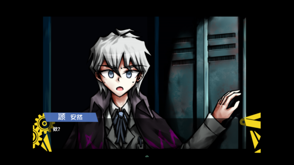 弹丸论破PHHD下载手机版汉化