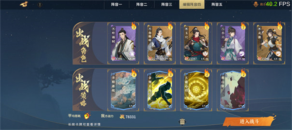 对决剑之川官方版 对决剑之川官方版