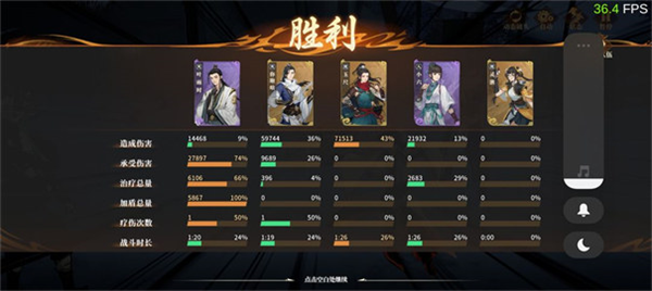 对决剑之川官方版 对决剑之川官方版