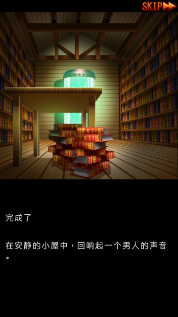 永恒的炼金术师游戏 永恒的炼金术师游戏