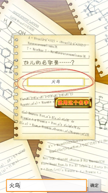 永恒的炼金术师游戏 永恒的炼金术师游戏