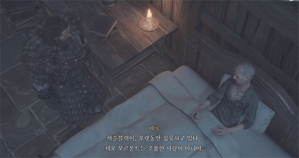 权力的游戏国王之路官方版