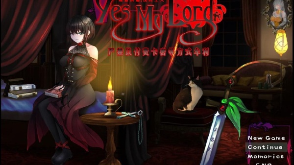 如您所愿我的主人安卓汉化版 如您所愿我的主人安卓汉化版