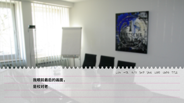 不和我推谈恋爱就会死游戏安卓版 不和我推谈恋爱就会死游戏安卓版