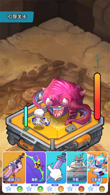 机甲防卫队安卓版 机甲防卫队安卓版