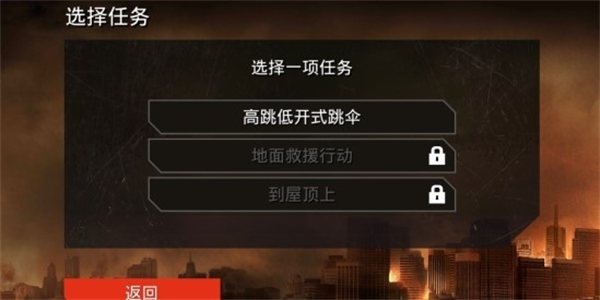 哥斯拉攻击区下载手机版 哥斯拉攻击区下载手机版