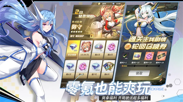 魔界契约OL游戏 魔界契约OL游戏