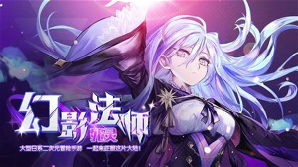 集光物语最新版下载 集光物语最新版下载