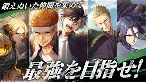 不良少年们的英雄谭游戏 不良少年们的英雄谭游戏