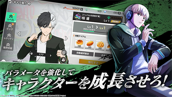 不良少年们的英雄谭游戏 不良少年们的英雄谭游戏