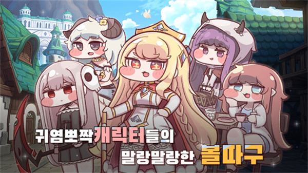 嘟嘟脸恶作剧游戏