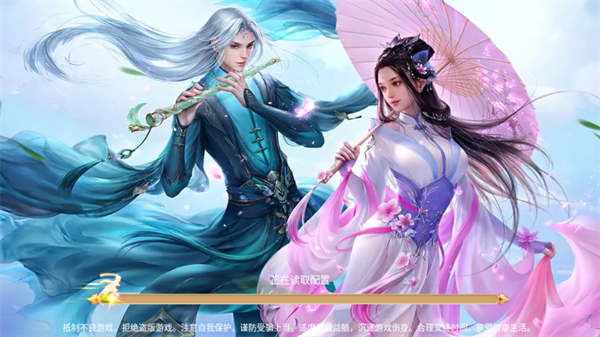 武动江湖官方版