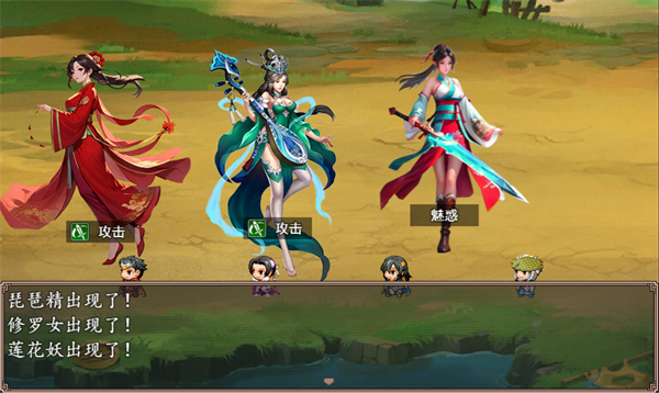 哪吒之伏魔三太子手游下载