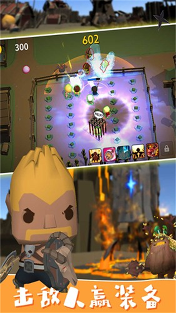 封魔战争游戏下载