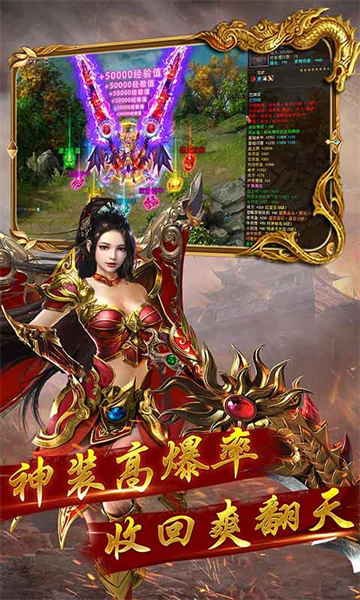 暮影战神官方版