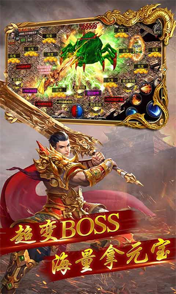 暮影战神官方版