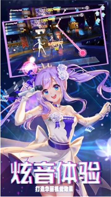 音舞无双游戏