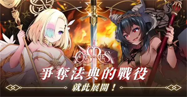 万源圣魔录官方版