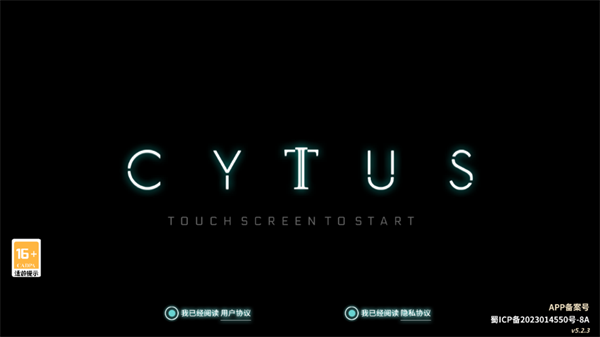 音乐世界Cytus2官方下载