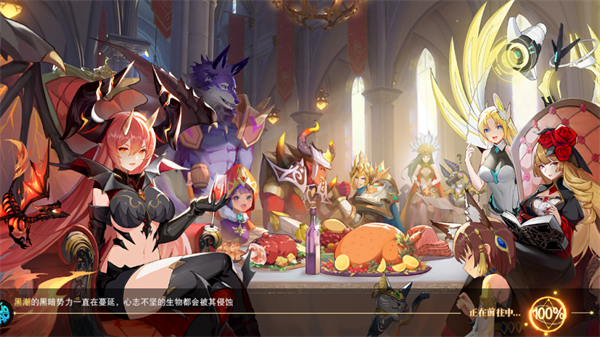 龙之战歌官方手游