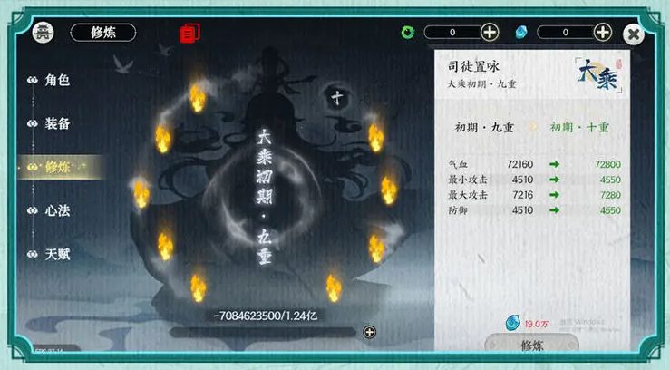 掌门下山安卓版下载