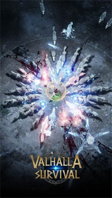 瓦尔哈拉生存官方版