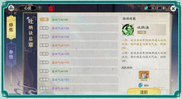 掌门下山安卓版下载