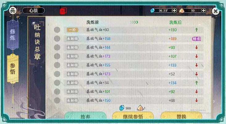 掌门下山安卓版下载