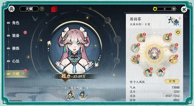 掌门下山安卓版下载