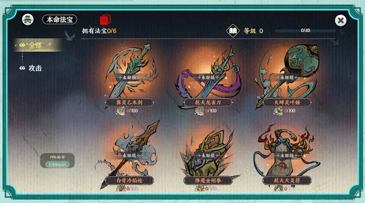 掌门下山安卓版下载