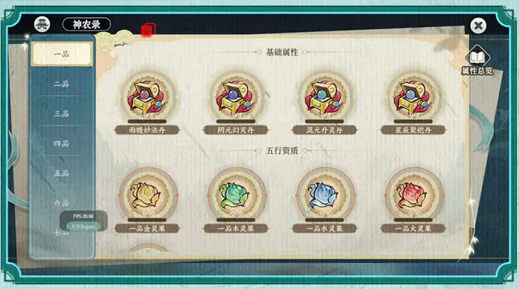 掌门下山安卓版下载