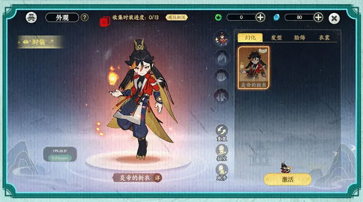 掌门下山安卓版下载