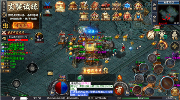 斗转武林传奇手游