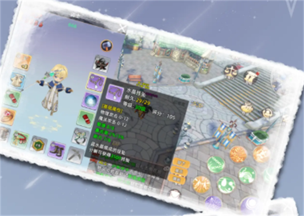 魔力佣兵团最新版