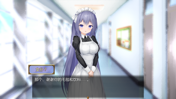 女仆LIFE(巴比伦汉化组)游戏