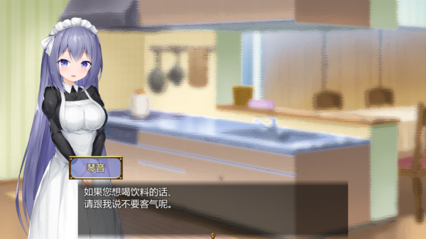 女仆LIFE(巴比伦汉化组)游戏