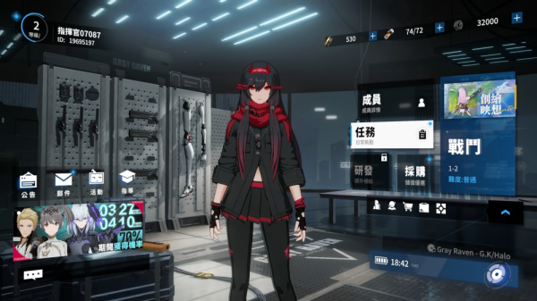 战双帕弥什国际版安卓版(PGR)