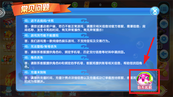 途游休闲捕鱼官方版本下载