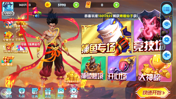 途游休闲捕鱼小米版本下载安装