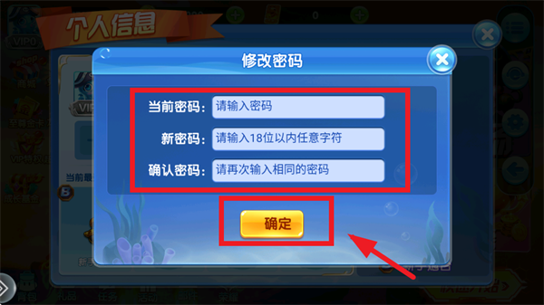 途游休闲捕鱼小米版本下载安装