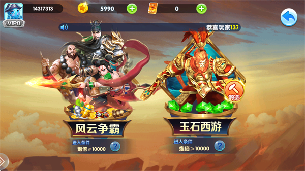 途游休闲捕鱼微信登录版本