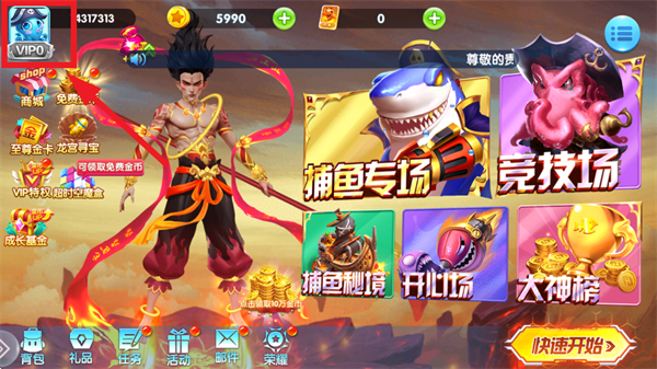 途游休闲捕鱼微信登录版本