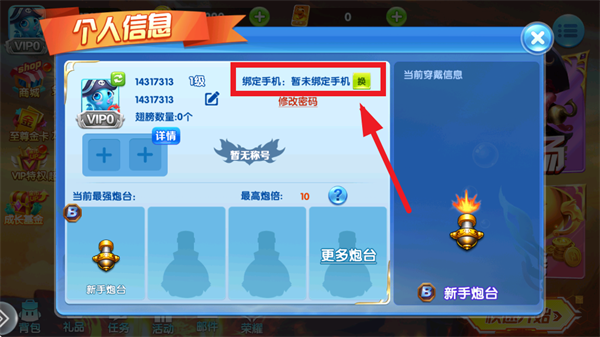 途游休闲捕鱼微信登录版本