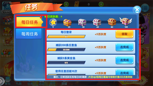 途游休闲捕鱼oppo版本