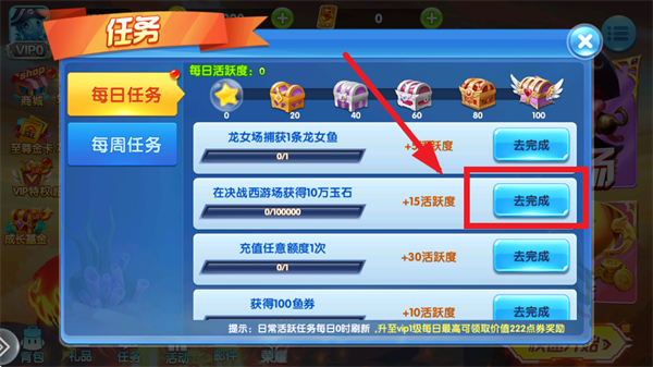 途游休闲捕鱼oppo版本