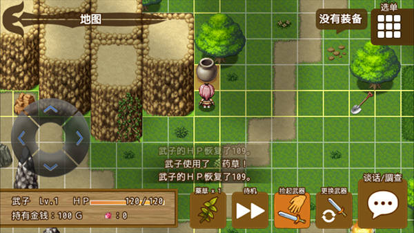 最强武器游戏下载