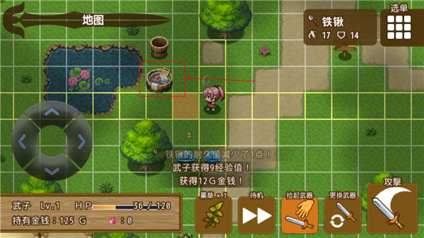 最强武器游戏下载