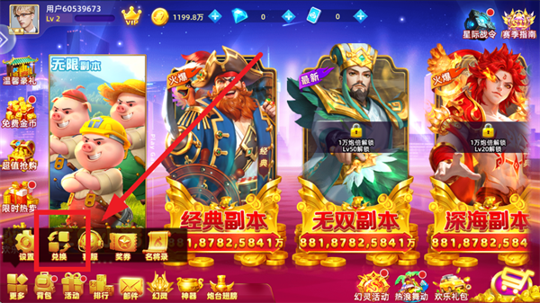 鱼丸捕鱼大作战官方版