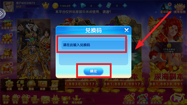 鱼丸捕鱼大作战官方版